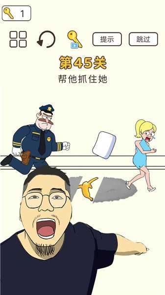 橡皮擦大脑洞(3)