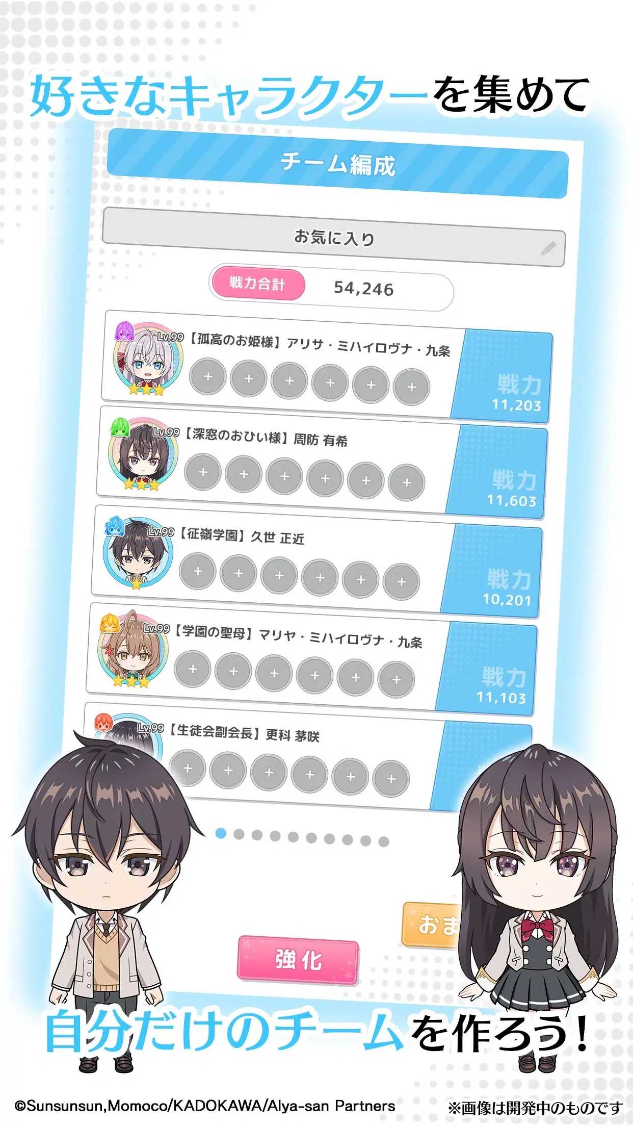 不时轻声地以俄语遮羞的邻座艾莉同学截图3
