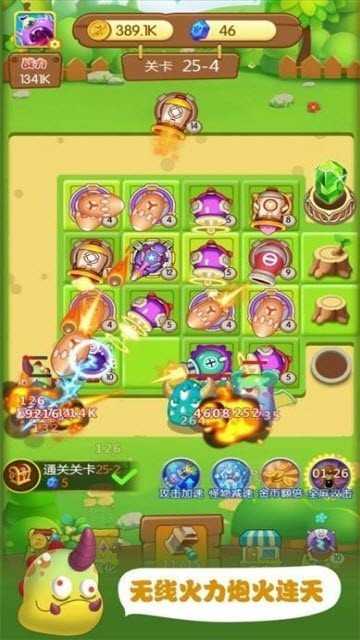暴走神兽红包版图2