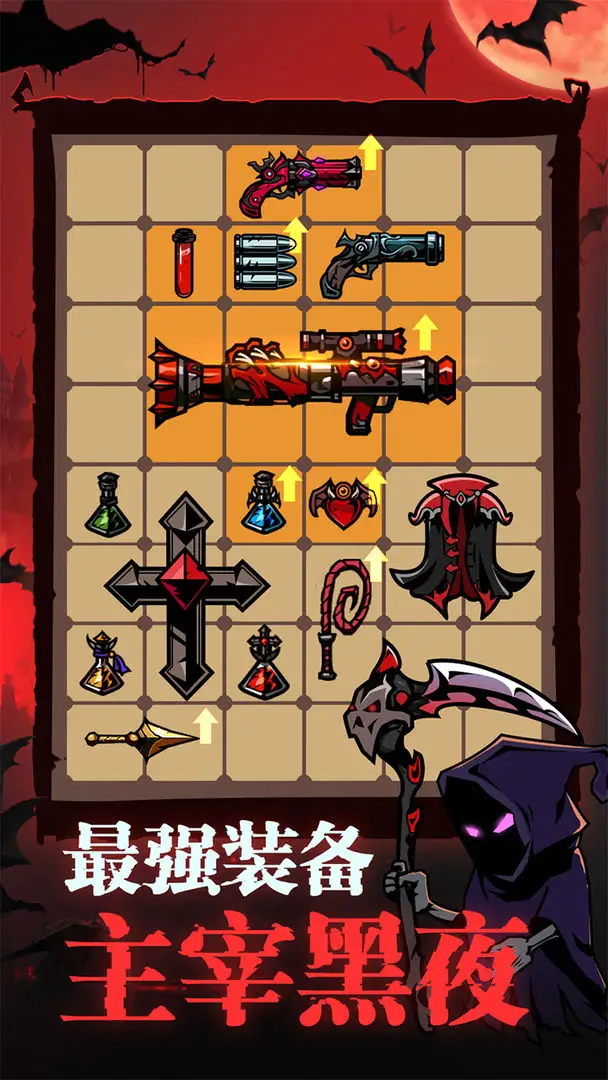 吸血鬼入侵(2)