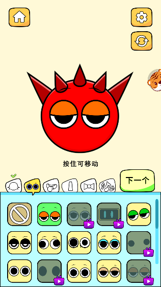 玩转表情包图1