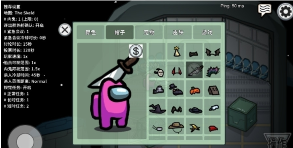 在我们之间手机版(3)
