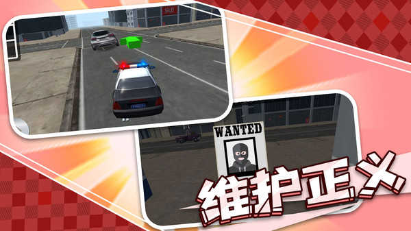 小小警长(2)
