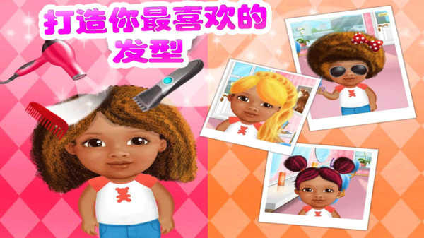 奇妙的美发沙龙(2)