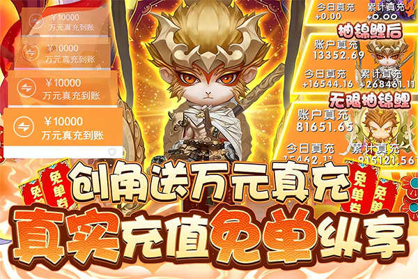 混沌天体最新版图4
