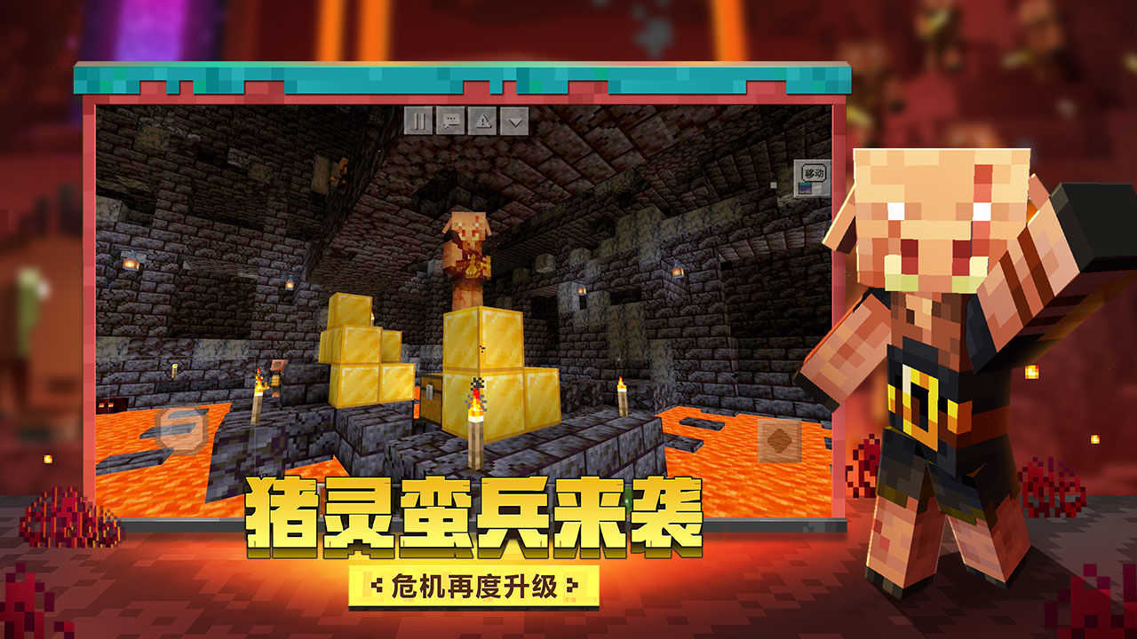 我的世界收容100天整合包图3