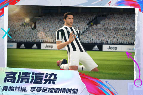未来足球FlFPro(1)