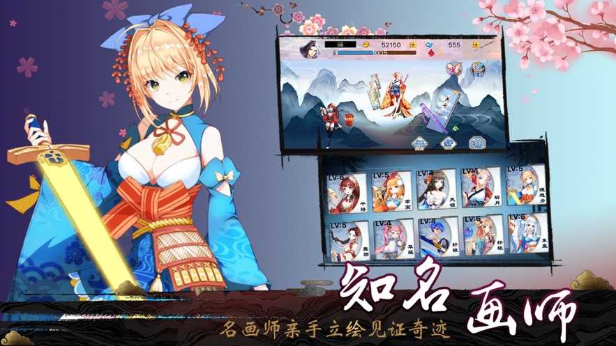 苍之契约截图3