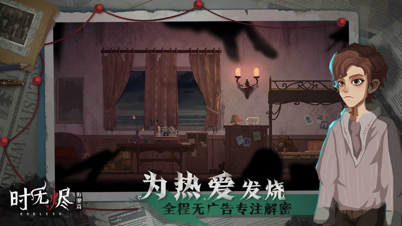 时无烬f761cbc图4