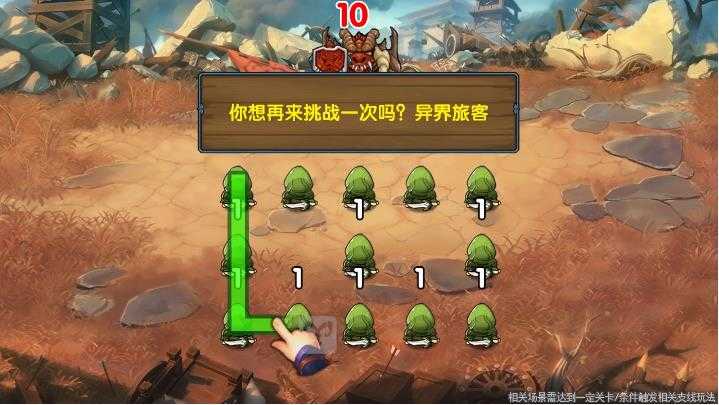 我合成贼溜图3
