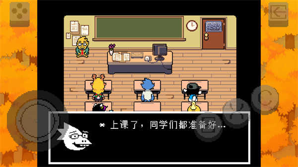 三角符文冰冻之心图3