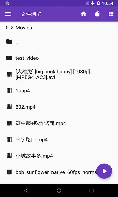 快易播放器 图2