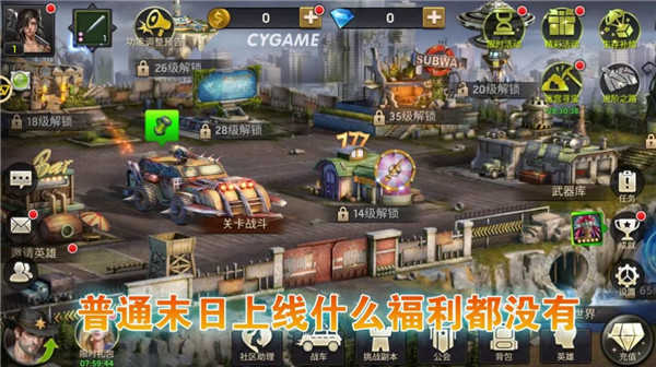 废土救赎红包版(2)