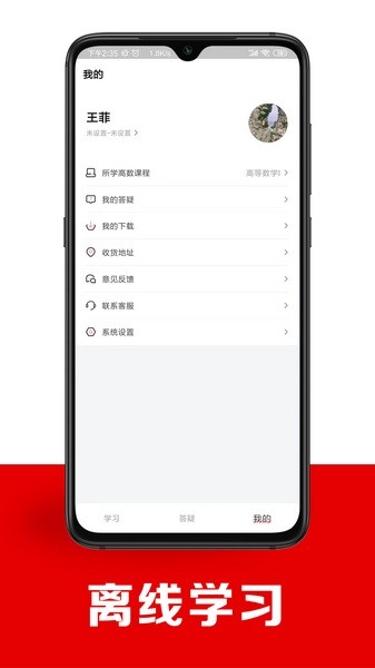 智博在线安卓版(3)