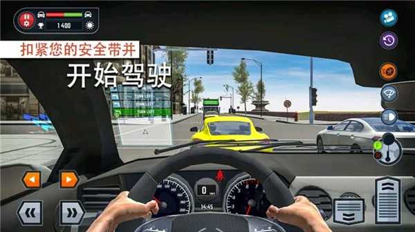 全能模拟驾驶(1)