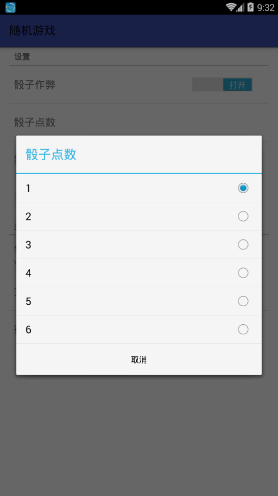 随机游戏插件 