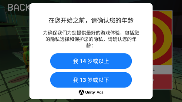 深入后室图4