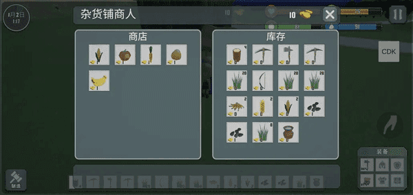 自由世界(1)