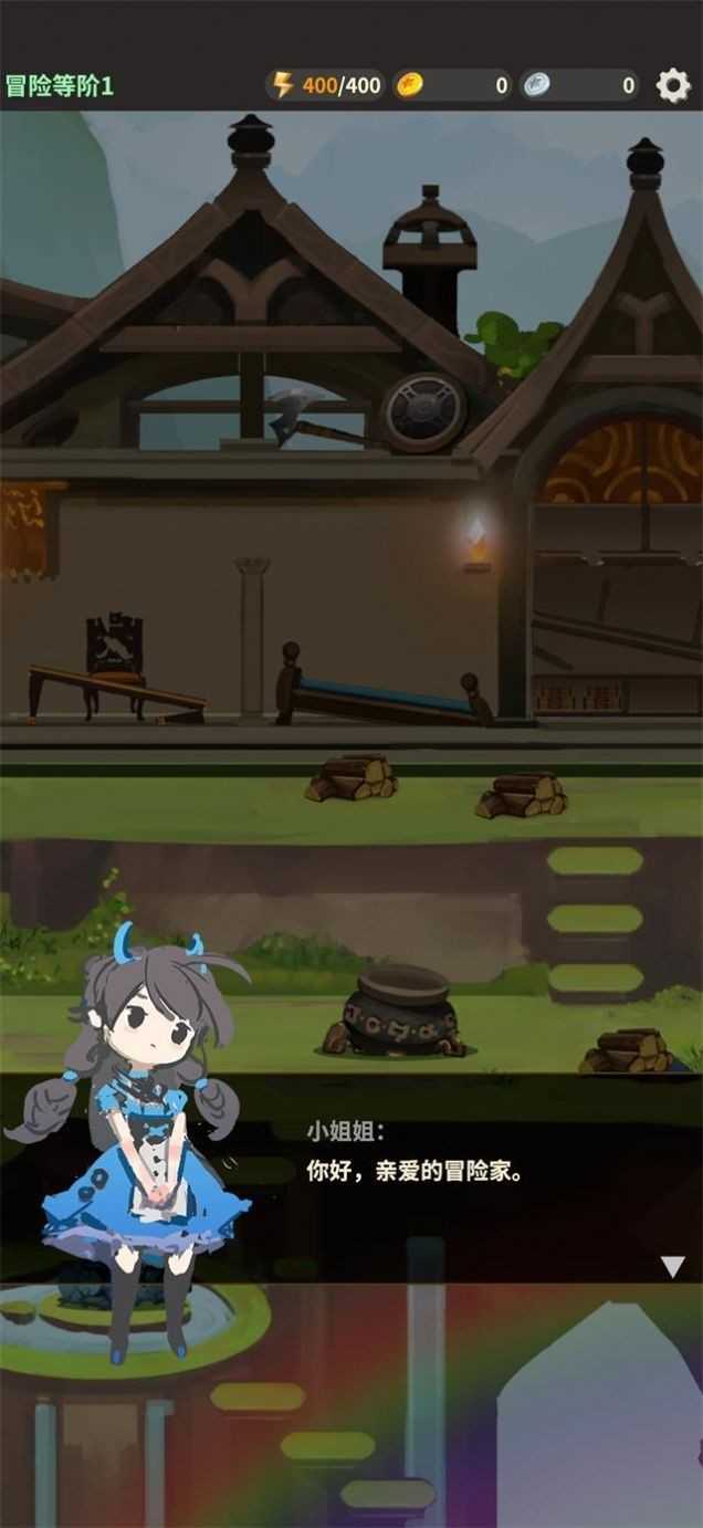 杖剑传说图3