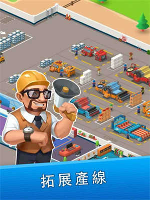 羊毛大亨(WoolInc)正版图2