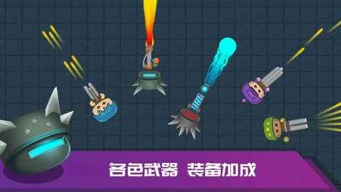 迷你吃鸡最新版图2