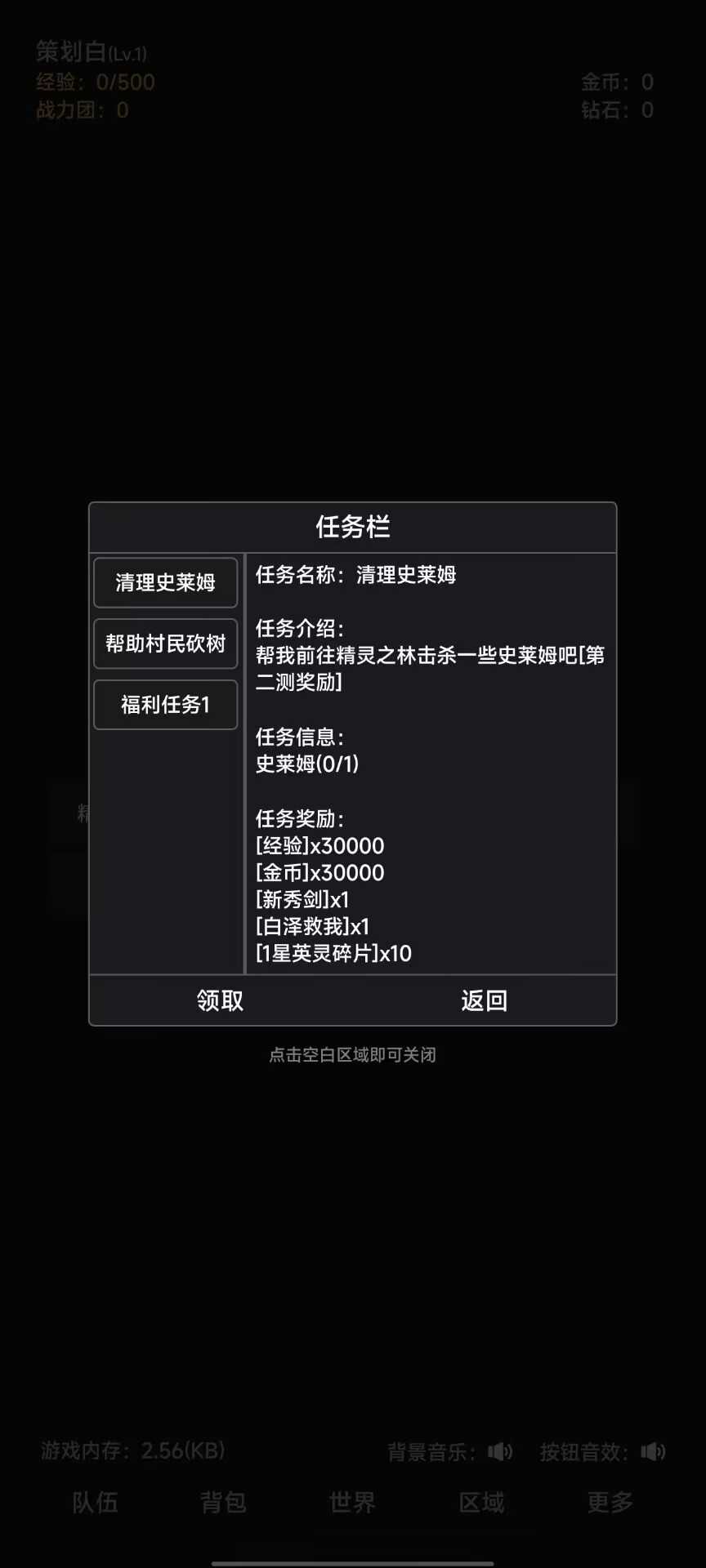 世界的梦(4)