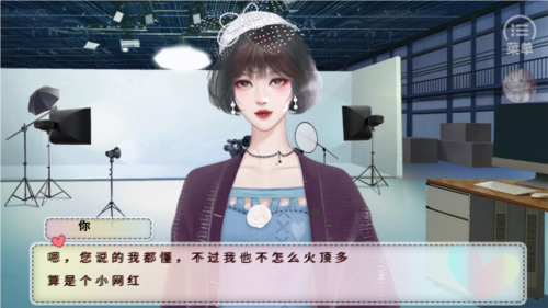 恋综有点甜(1)