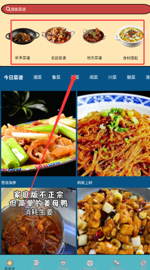 tchinfa中文版图3