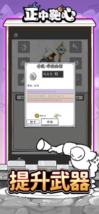 正中靶心(3)