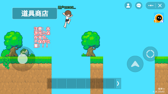 索命11关图2