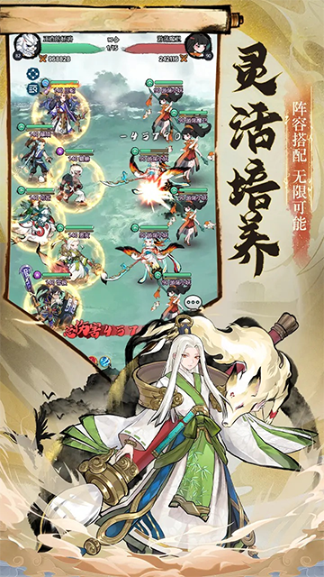 仙魔纪图1