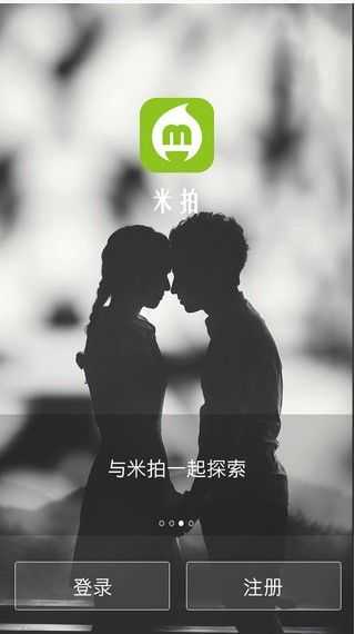 米拍摄影 