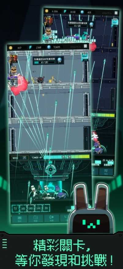 机器人之塔(RoboTower)图3