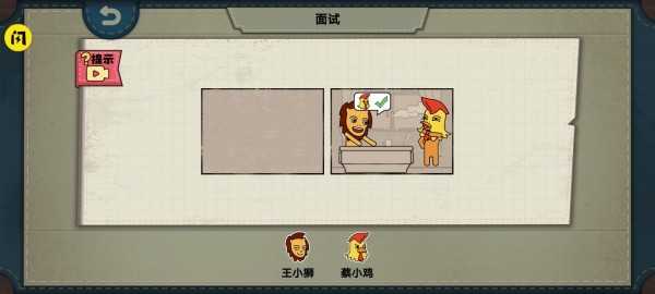 摆个故事(3)