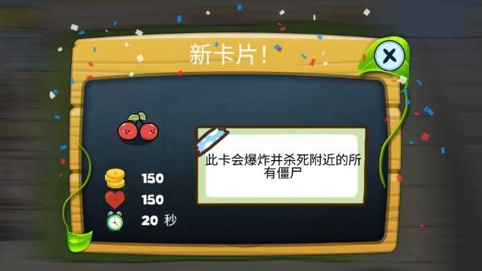 娘化版图1