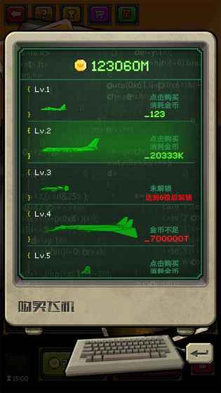 废城航线(3)