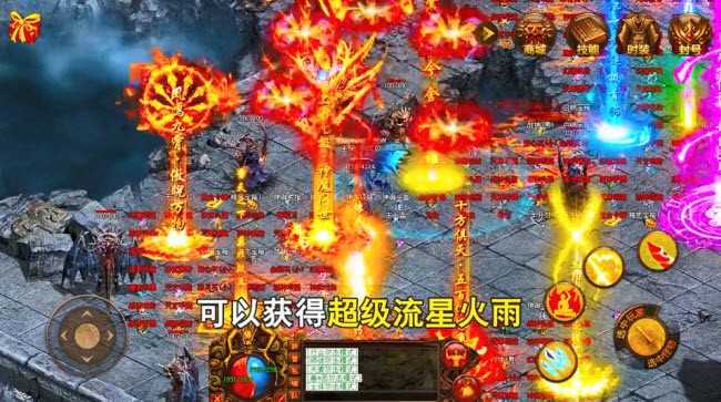 铁血传世战神蚩尤泡点版(2)