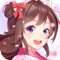 女皇养成日记 V1.1.1