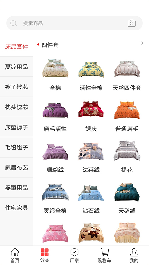 找家纺图4