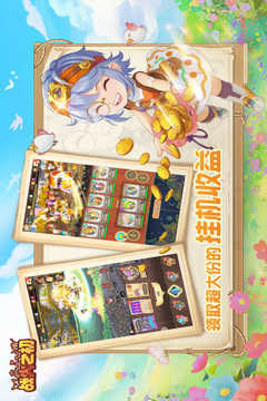 战火之初游戏无广告版图1
