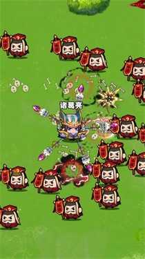 三国转刀大师图1