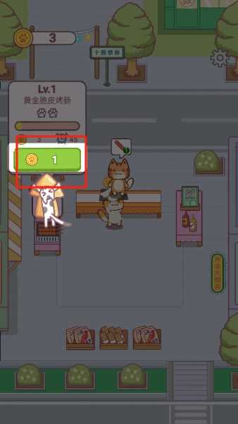 猫咪美食餐厅图3