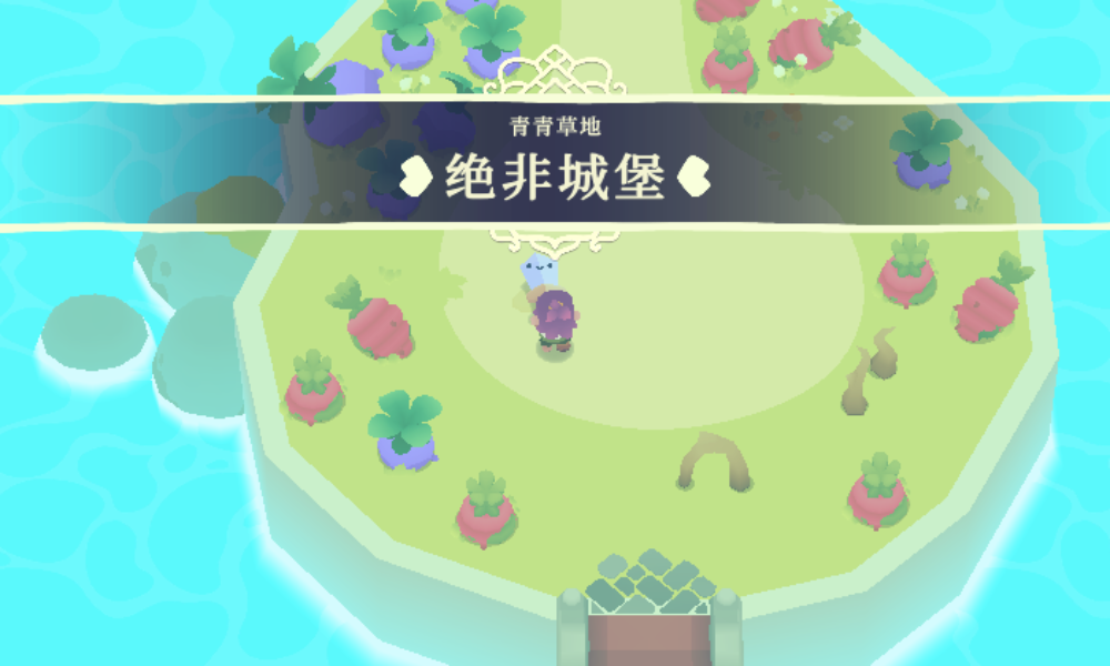 光剑小骑士(3)
