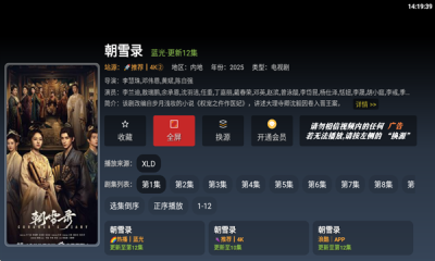 至尊宝盒免费版图1