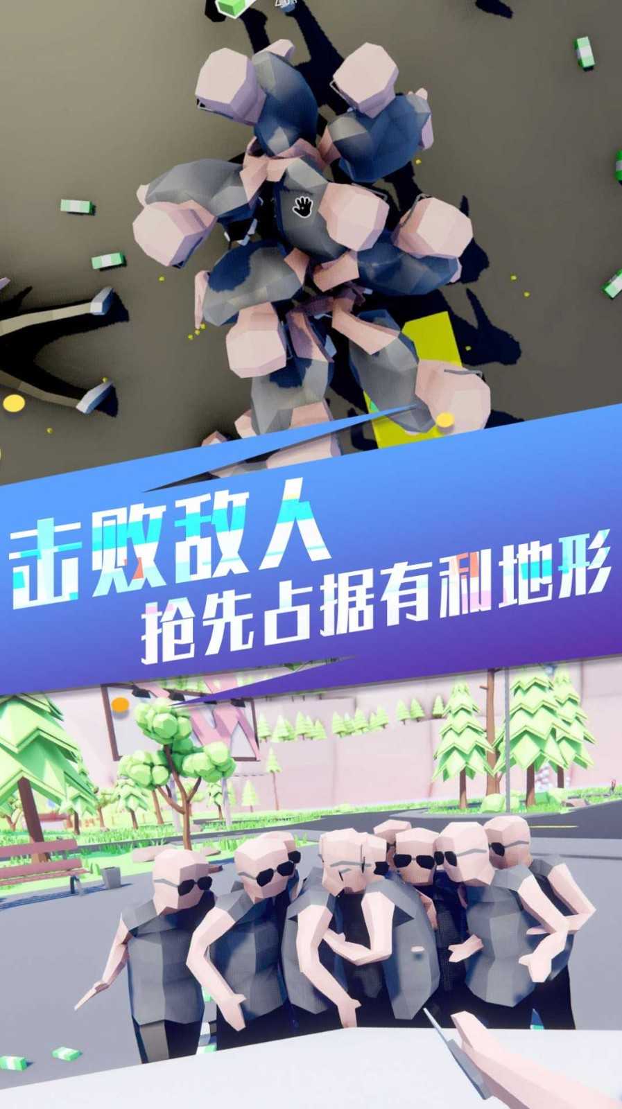 像素人世界冒险图2