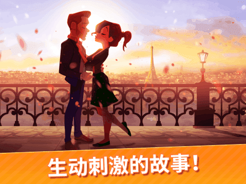 美味餐厅世界（Delicious World）图2