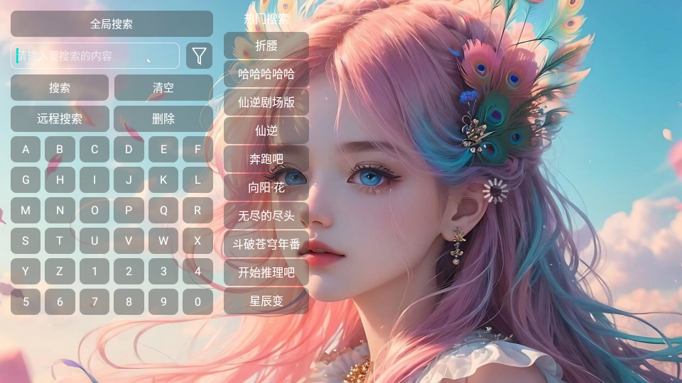 墨白影视 2026最新版截图4