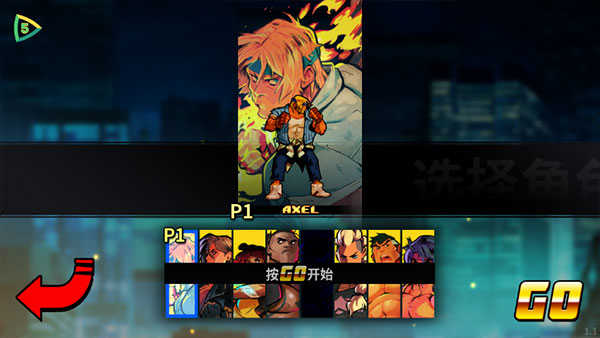 怒之铁拳4（Streets of Rage 4）图2