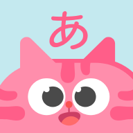 元气日语 .2