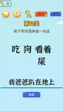 左手圆右手方图2